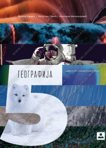 Zuns - geografija 5 udzbenik za peti razred