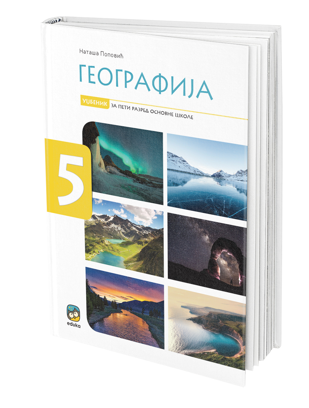 Eduka -udžbenik geografija 5 za peti razred