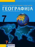 Freska -geografija udzbenik 7 za sedmi razred
