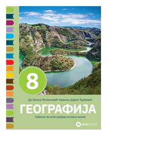 Data status geografija 8 udzbenik za osmi razred