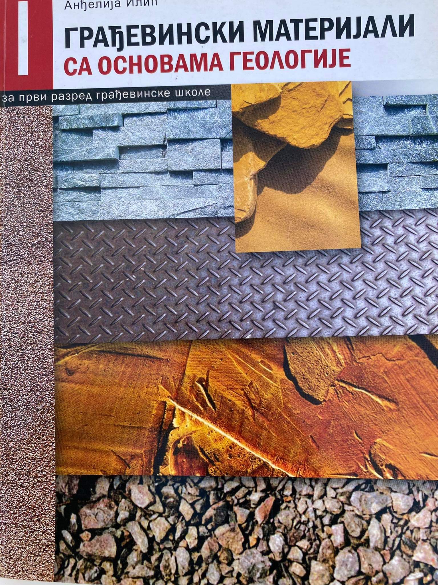 Gradjevinski materijali 1 za prvi razred