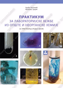 Hemija 1 praktikum iz opšte i neorganske hemije prvi razred
