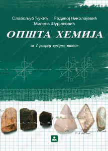 Hemija 1 udzbenik za prvi razred