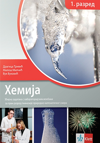 Klet zbirka zadataka iz hemije 1 za prvu godinu