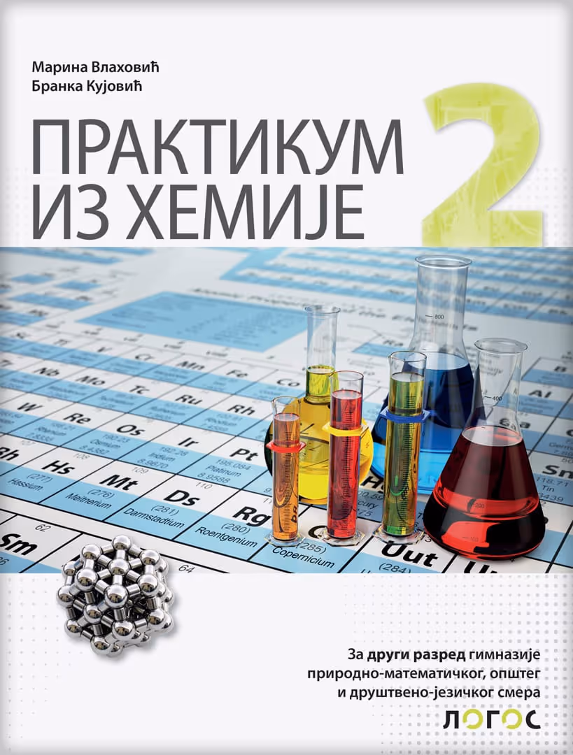 Logos hemija 2 praktikum iz hemije za drugi razred