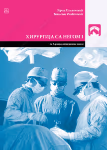 Hirurgija sa negom 1 za treći razred