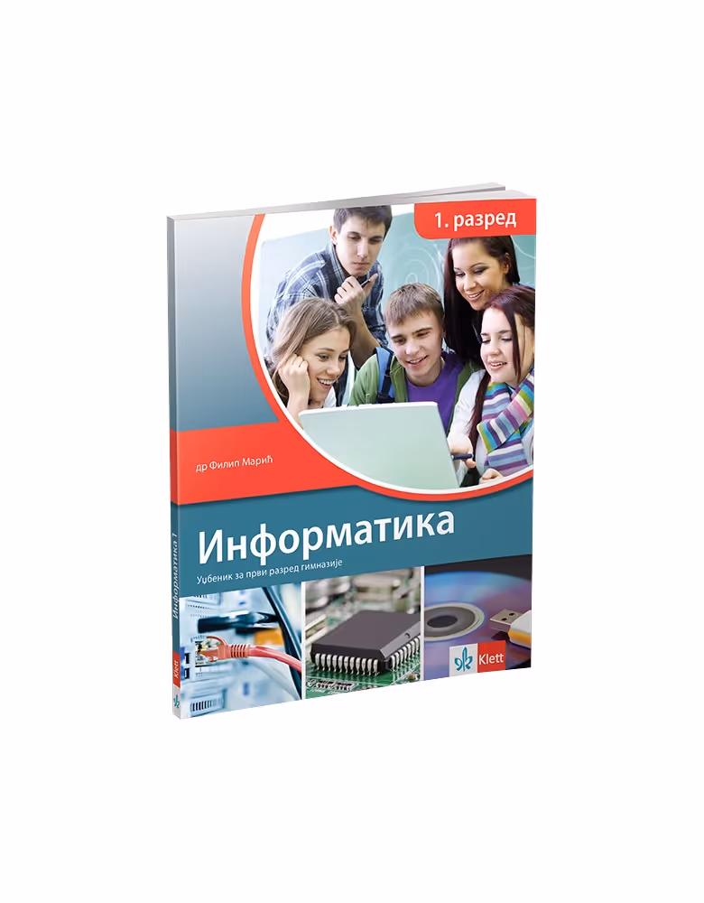 Klet informatika 1 udzbenik za prvi razred