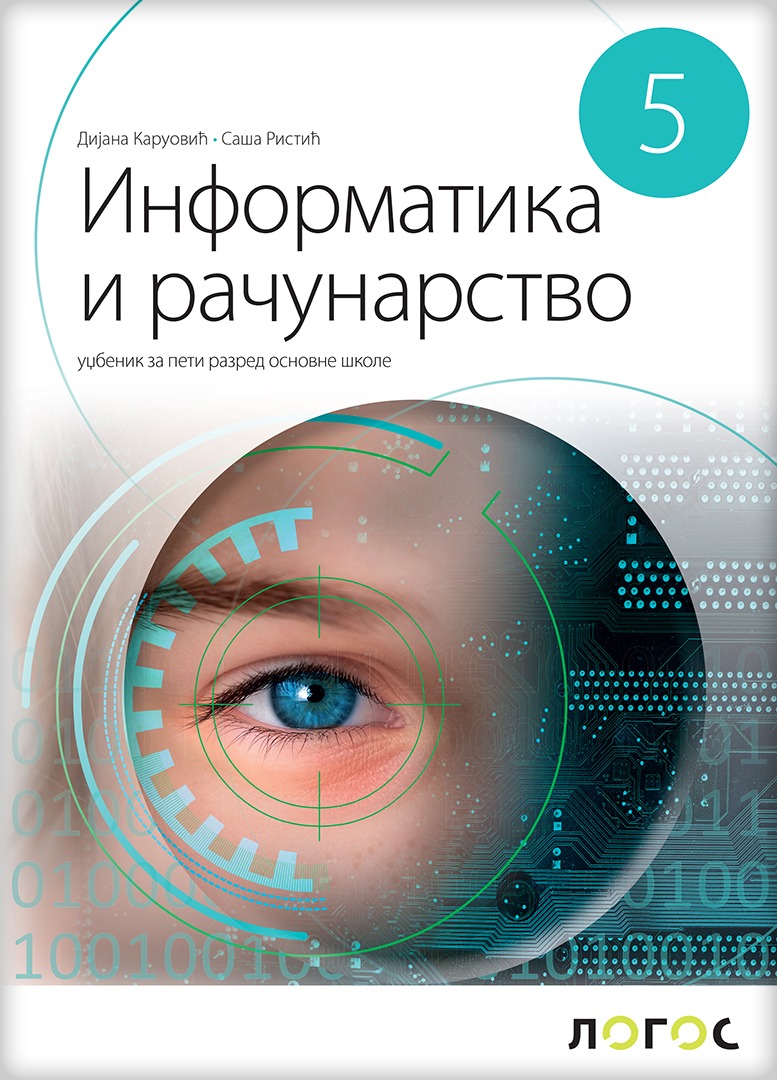 Logos informatika i računarstvo 5, udžbenik za peti razred