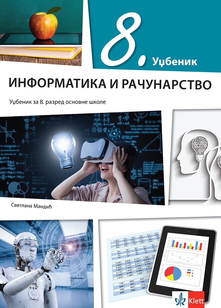 Klet informatika i računarstvo 8, udžbenik za osmi razred