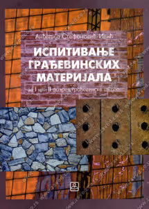 Ispitivanje građevinskih materijala 1-2 za prvi i drugi razred