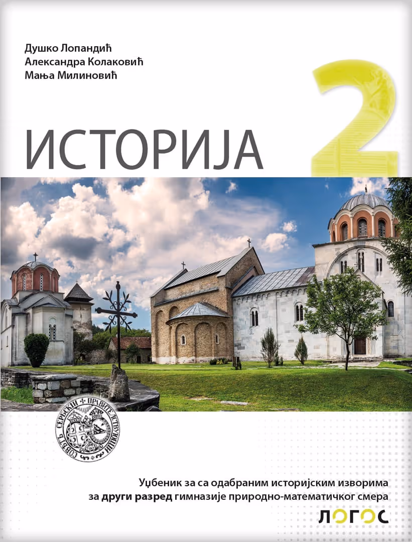 Logos istorija 2 za drugi razred