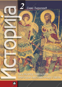 Istorija 2 za drugi razred gimnazije prirodno matematičkog