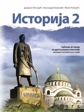 Logos istorija 2 za drugi razred