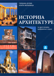 Istorija arhitekture 2 za drugi razred građevinske struke