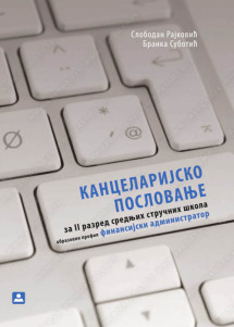 Kancelarijsko poslovanje 2 za drugi razred - finansijski administrator