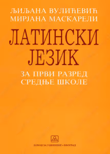 Latinski jezik 1 udzbenik za prvi razred