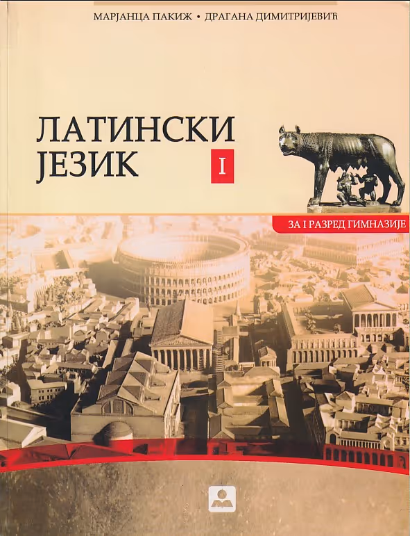 Latinski jezik 1 udzbenik za prvi razred