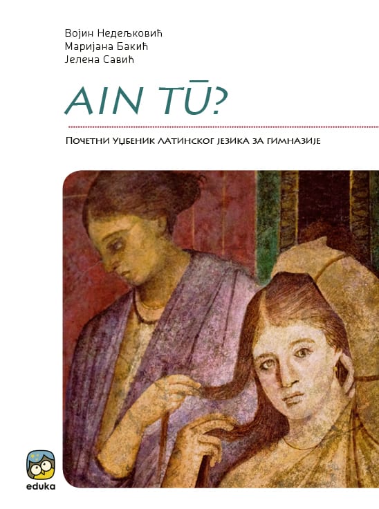 Eduka latinski jezik 1-2 ain tu ?