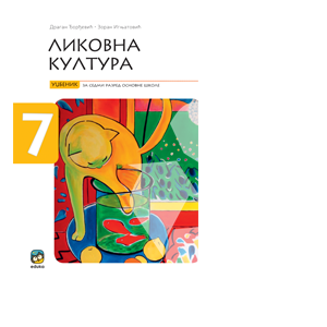 Eduka likovna kultura 7 udzbenik za sedmi razred
