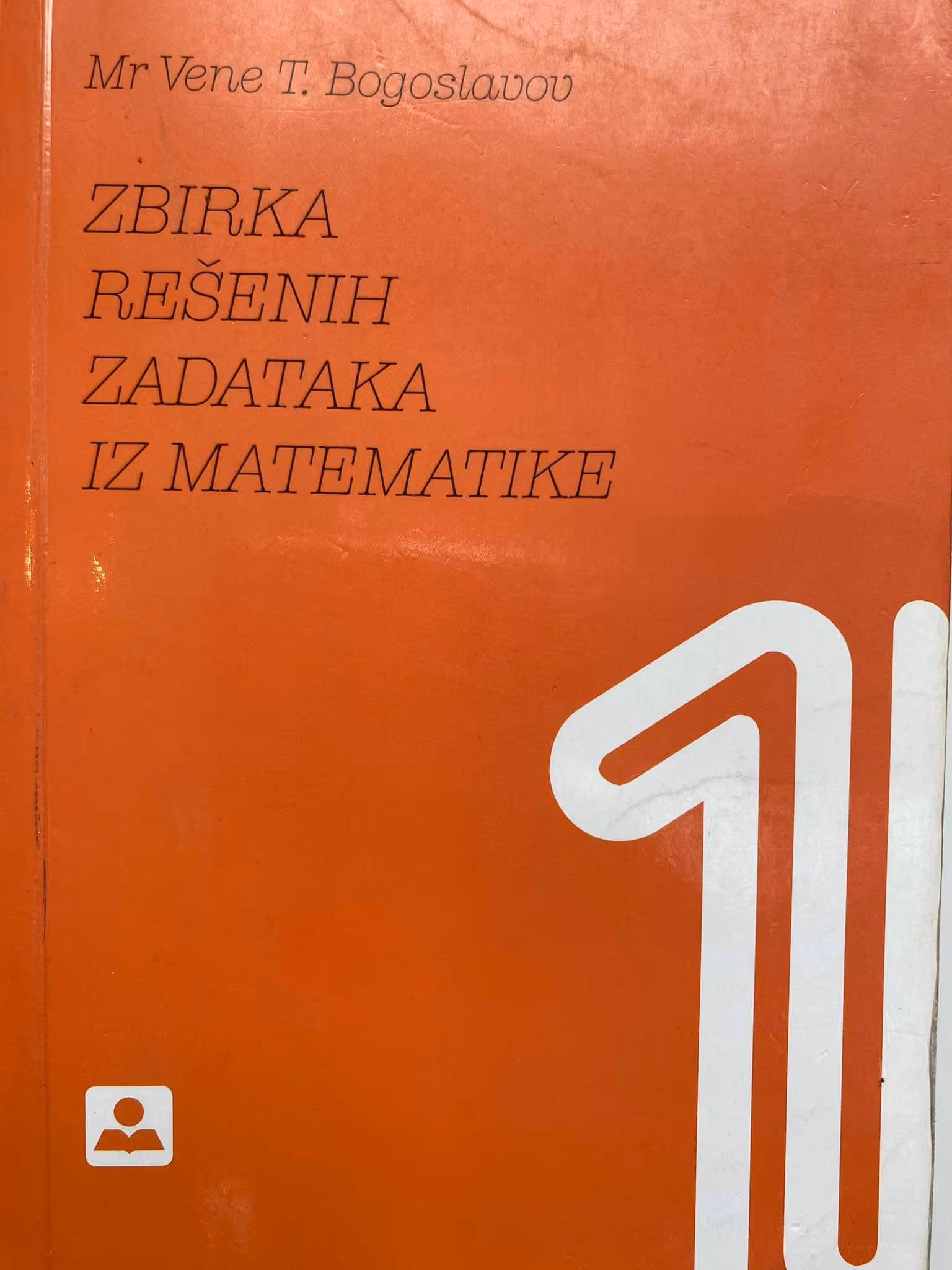 Matematika 1 zbirka rešenih zadataka iz matematike za prvi razred vene
