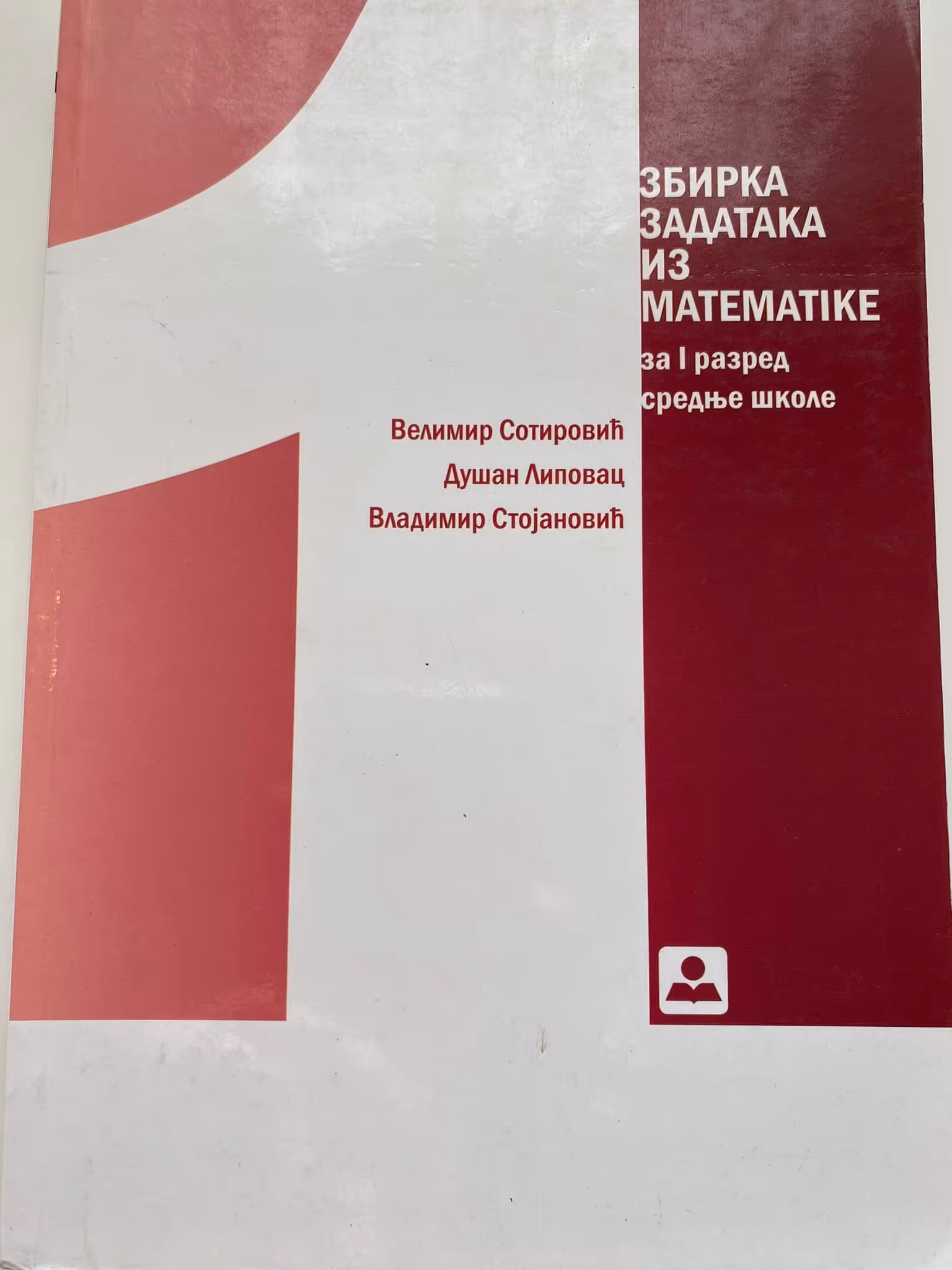 Matematika 1 zbirka zadataka za prvi razred