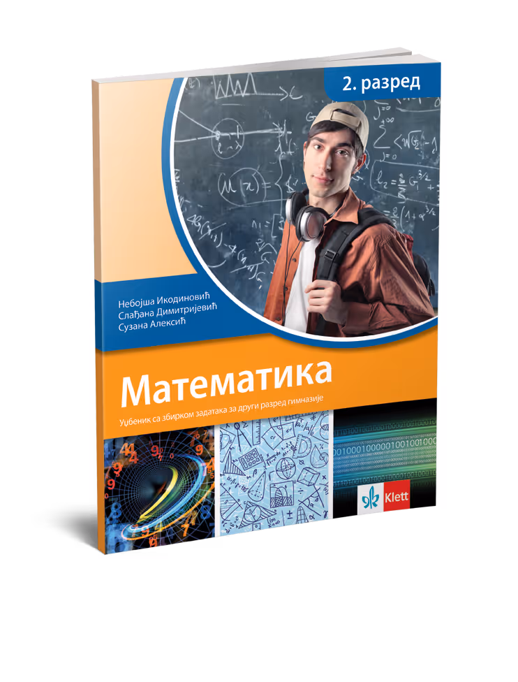 Klet matematika 2 udzbenik za drugi razred