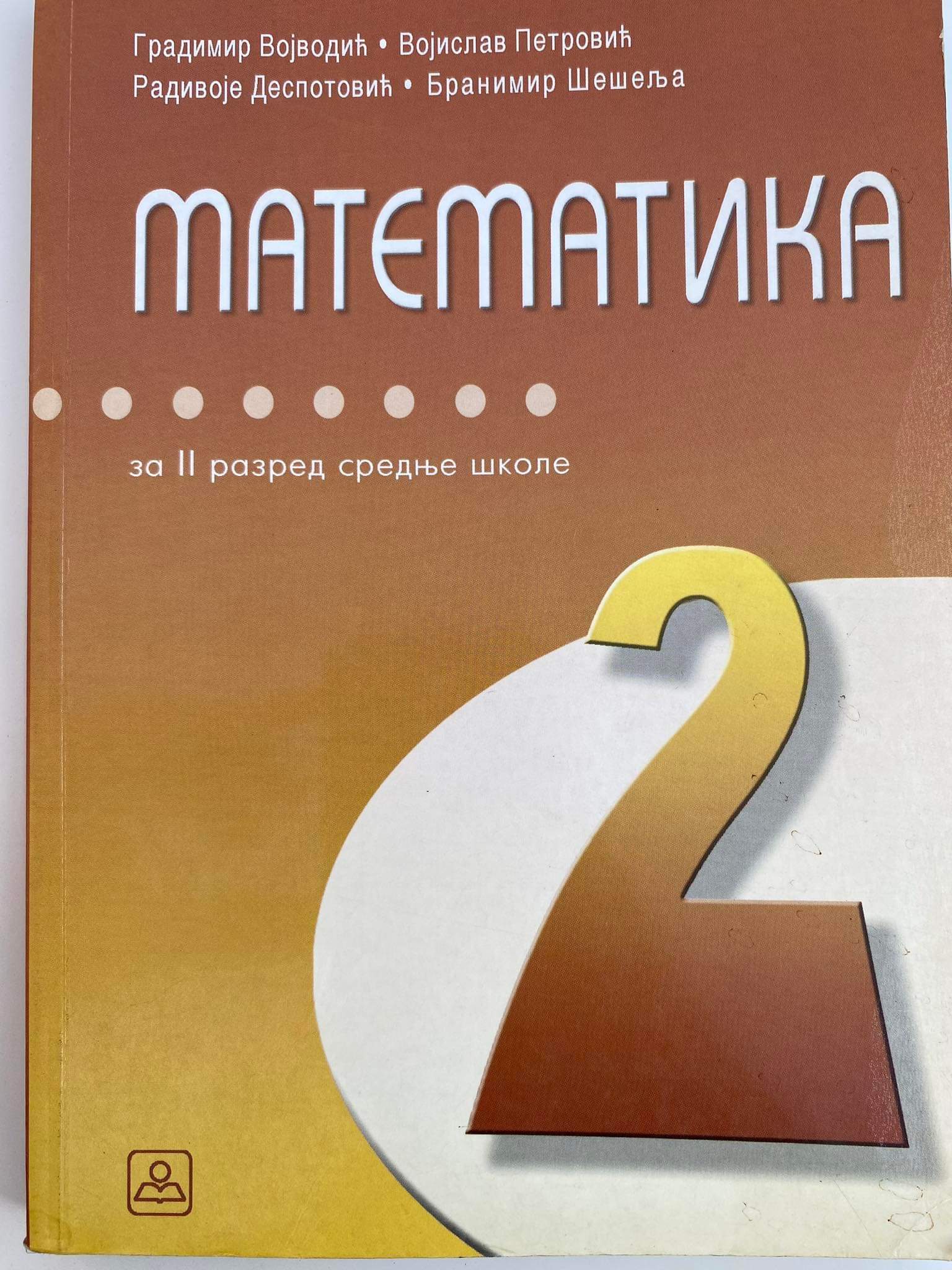 Matematika 2 udžbenik za drugi razred