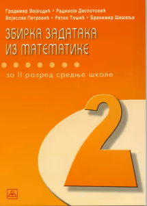 Matematika 2 zbirka zadataka za drugi razred