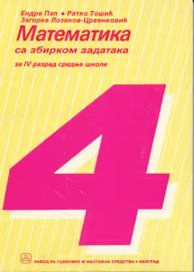 Matematika sa zbirkom 4 za četvrti razred