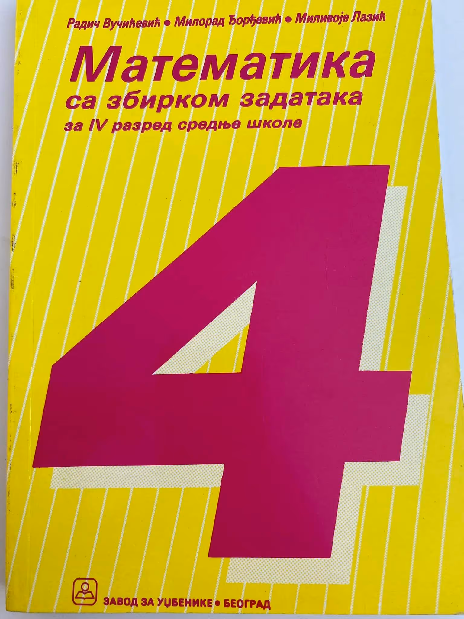 Matematika 4 udžbenik sa zbirkom zadataka za četvrti razred