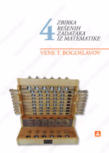Matematika 4 zbirka iz matematike vene za ćetvrti razred