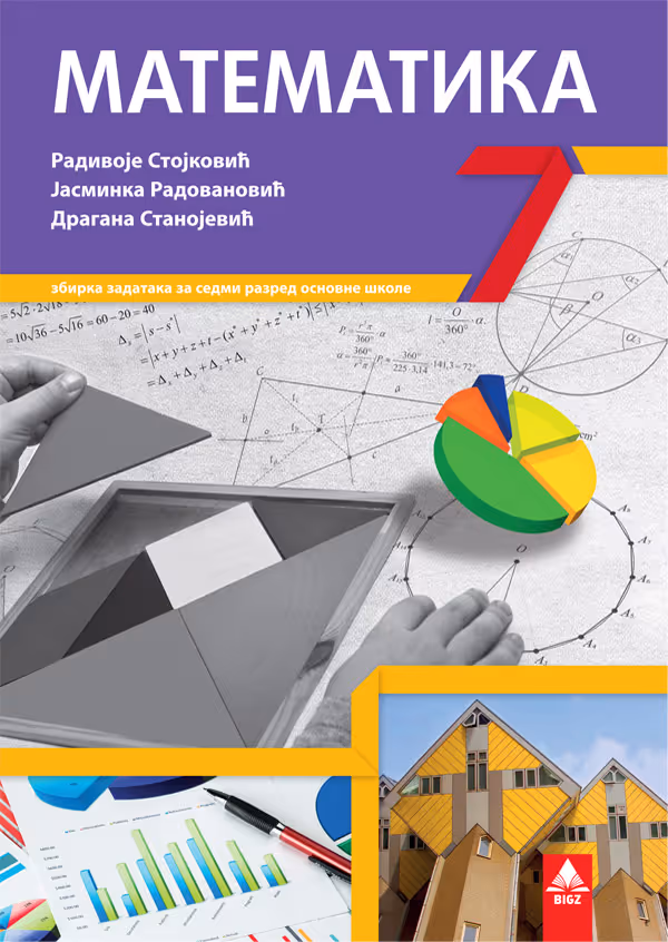 Course Grid Thumb