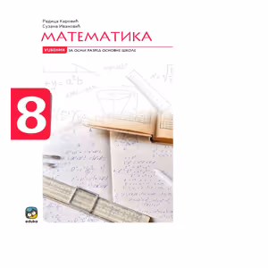Course Grid Thumb