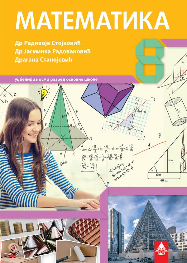Bigz matematika 8 , udzbenik za osmi razred