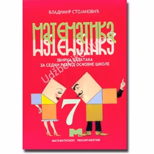 Matematiskop - matematika zbirka 7 za sedmi razred