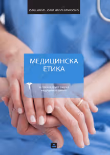 Medicinska etika za 1 i 2 za prvi i drugi razred medicinske škole