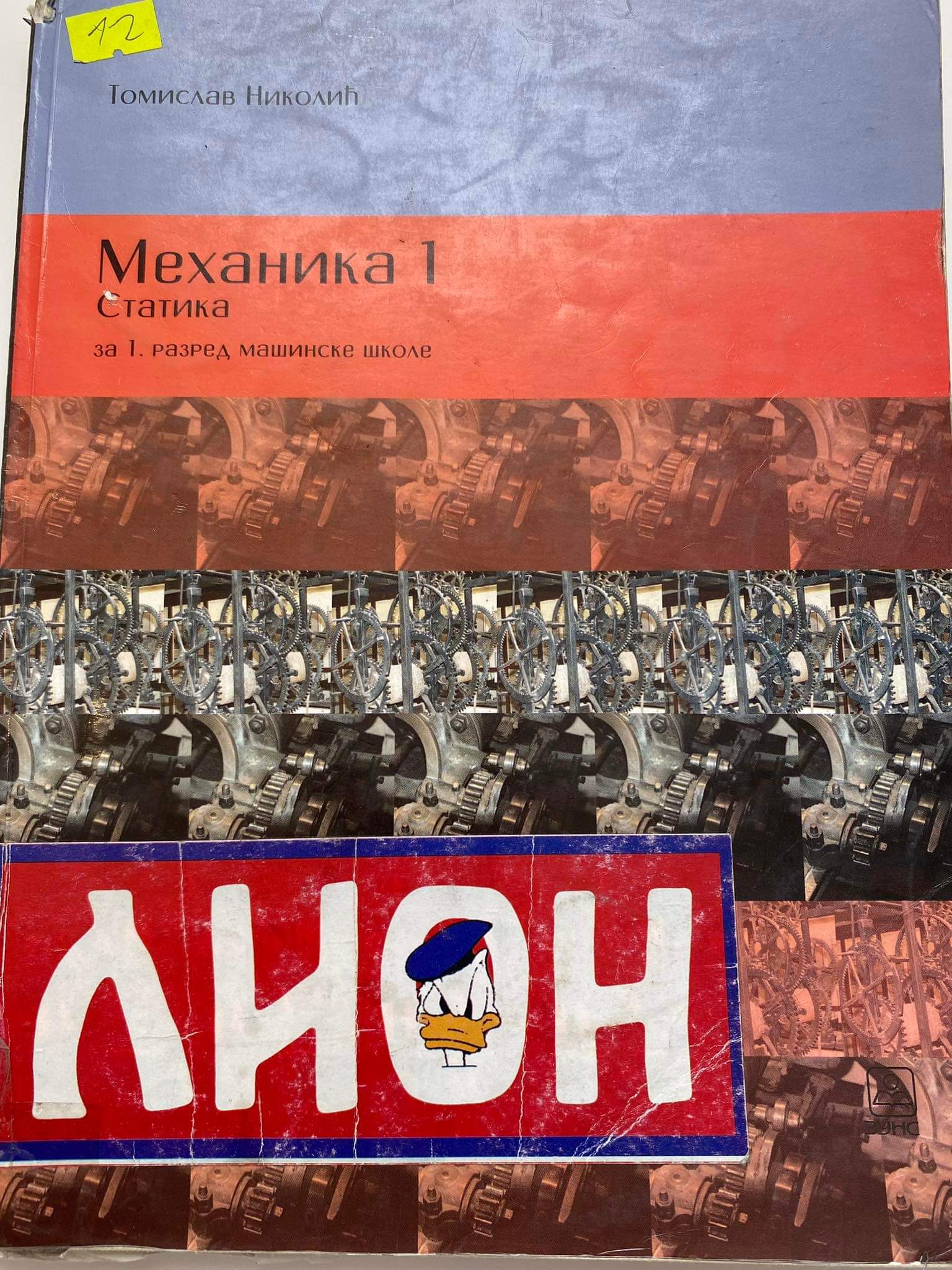 Mehanika 1 statika udzbenik za prvi razred