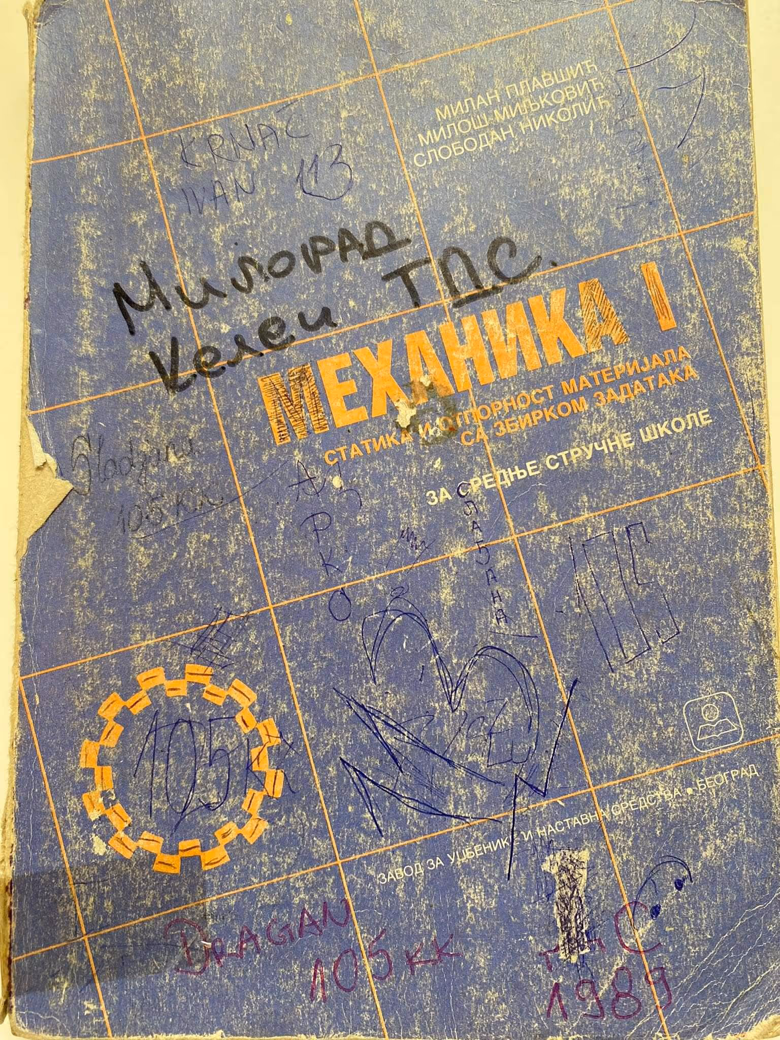 Mehanika 1 statika udzbenik