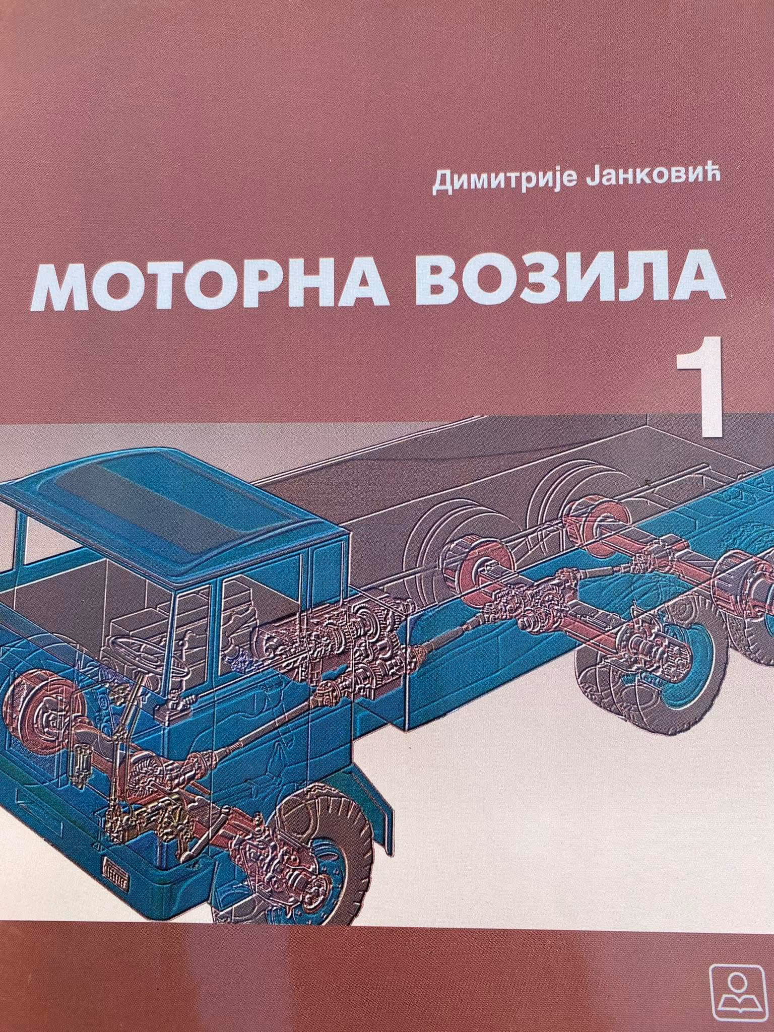 Motorna vozila 1