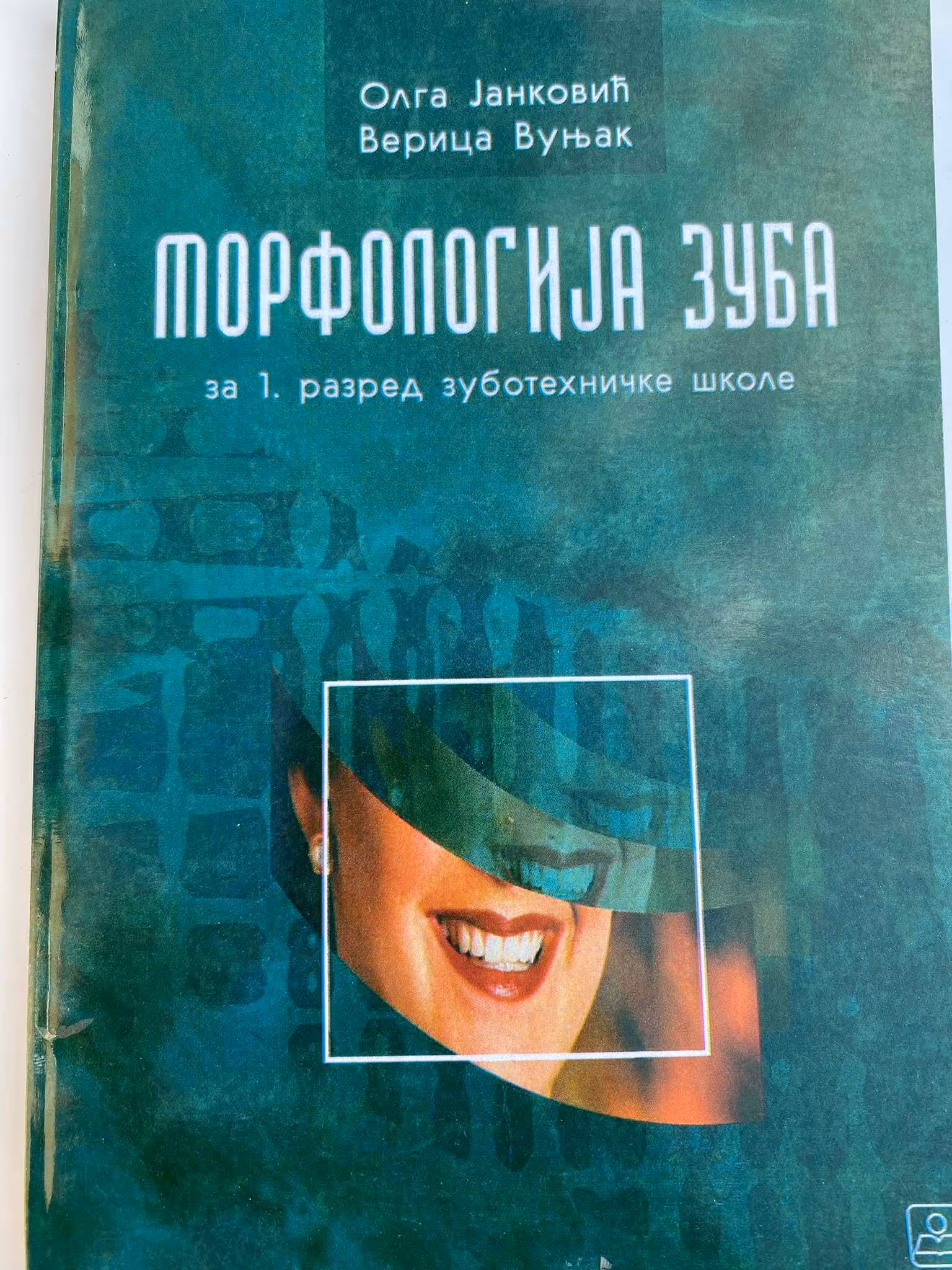 Morfologija zuba 1 za prvi razred