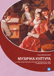 Muzička kultura 1 muzičko za prvi razred