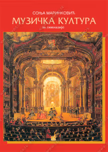 Muziča kultura 1 muzičko udzbenik za prvi razred