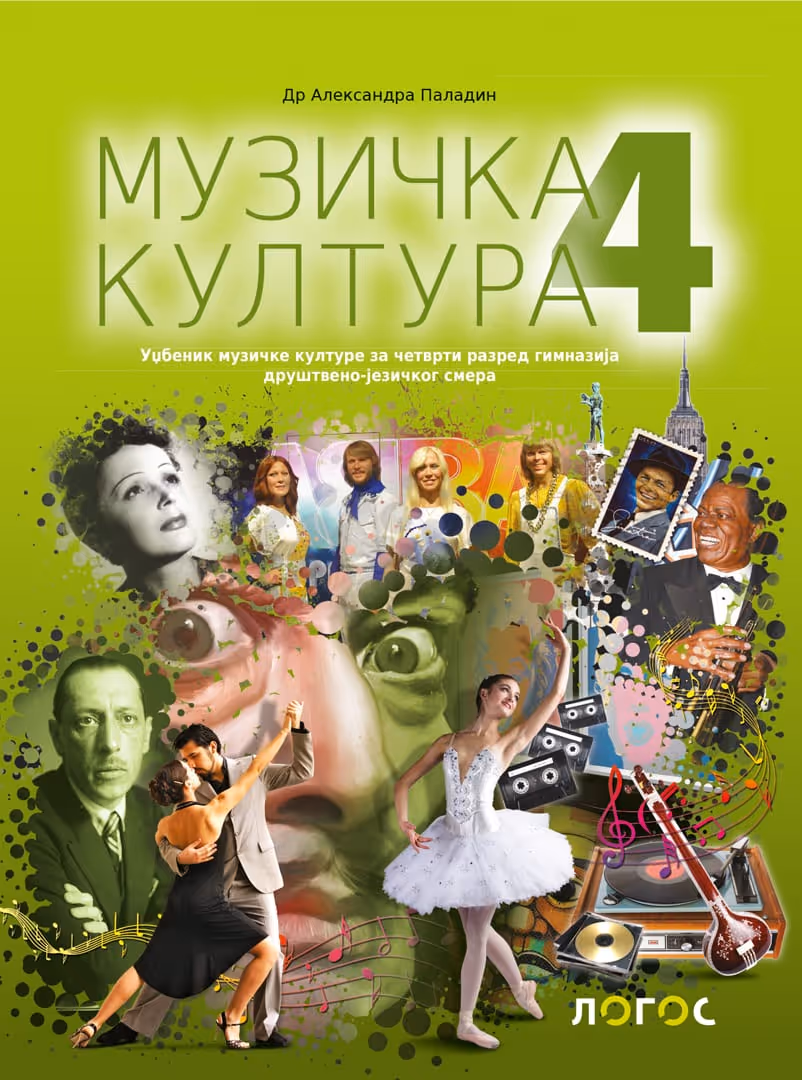 Logos muzičko 4 za četvrti razred gimnazije društveno - jezičkog smera