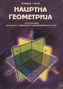 Nacrtna geometrija 1 - za prvi - drugi razred