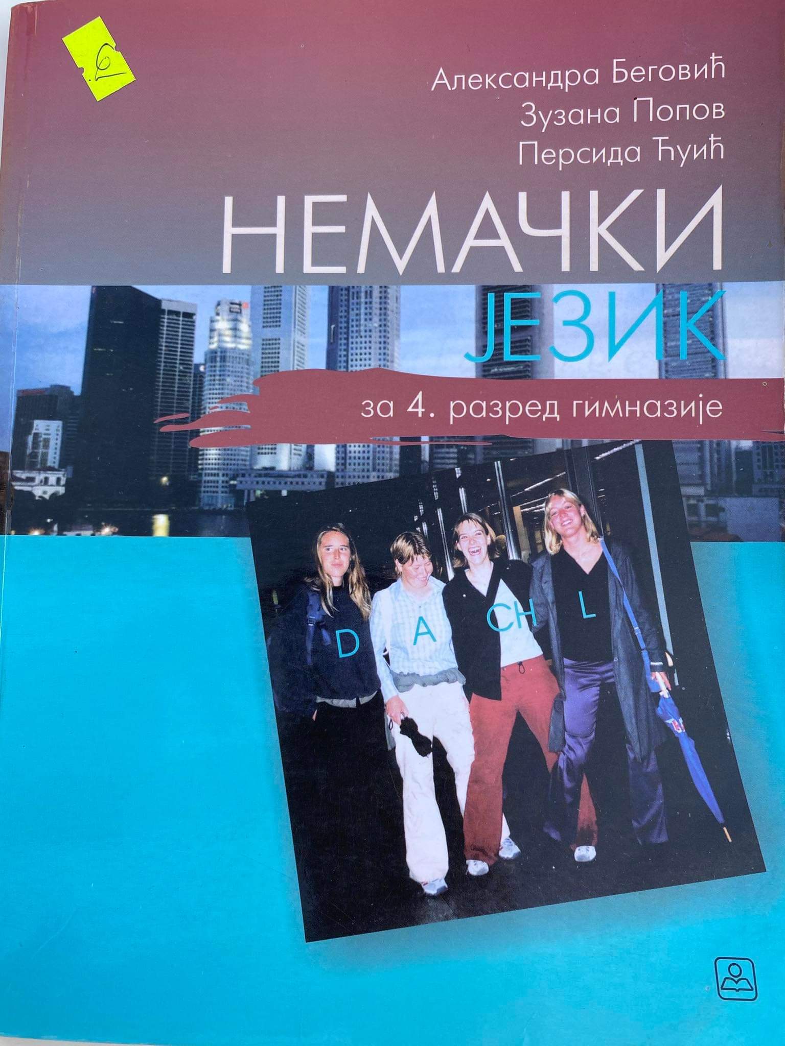 Nemački jezik 4 udžbenik za četvrti razred