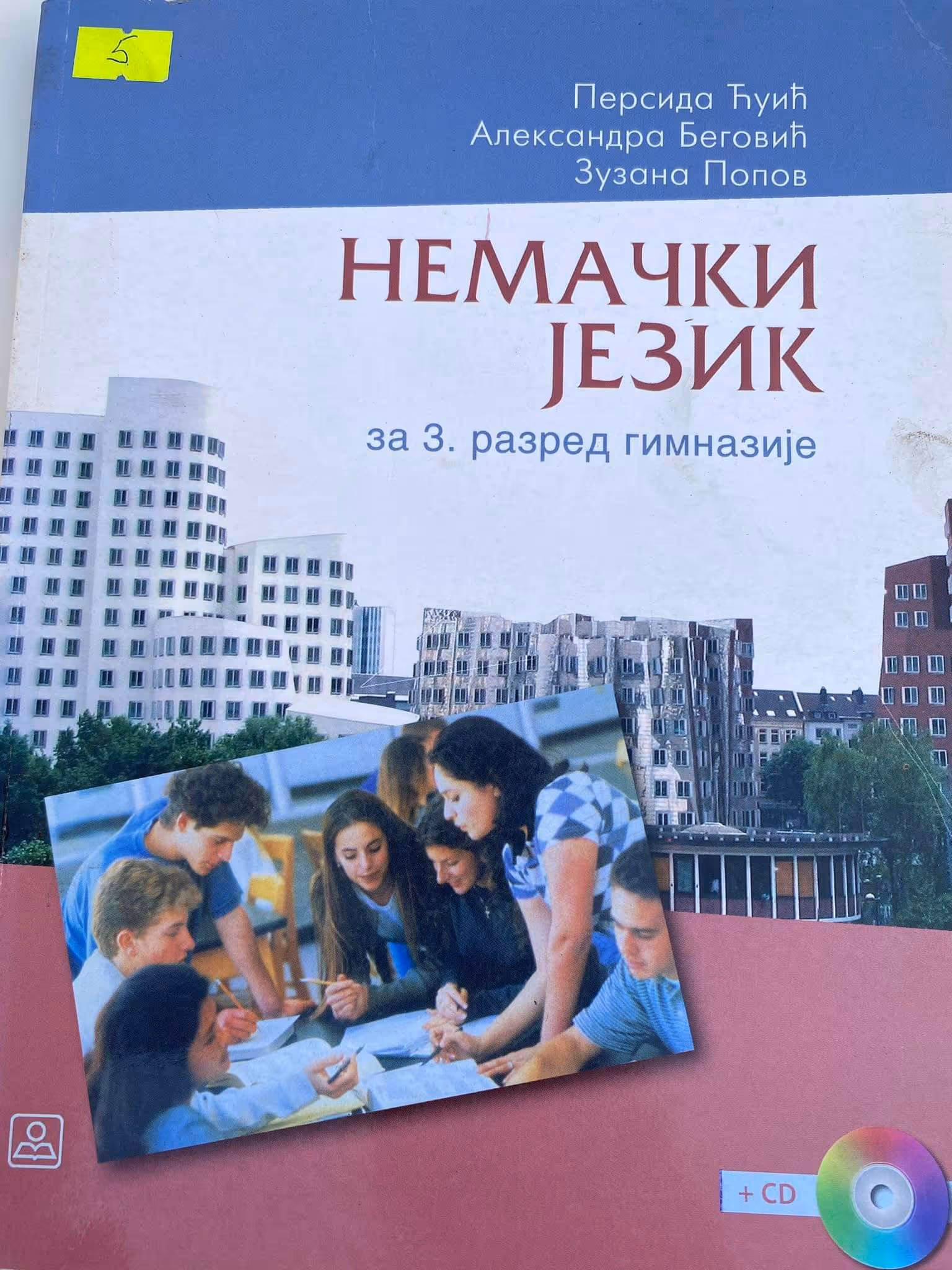 Nemački jezik 3 udžbenik za treći razred