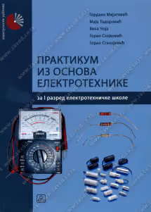 Osnove elektrotehnike 1 praktikum za prvi razred