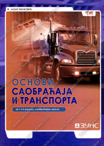 Osnove saobraćaja i transporta 1 - 2 za prvi- drugi razred