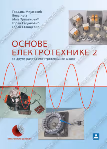 Osnove elektrotehnike 2 za drugi razred