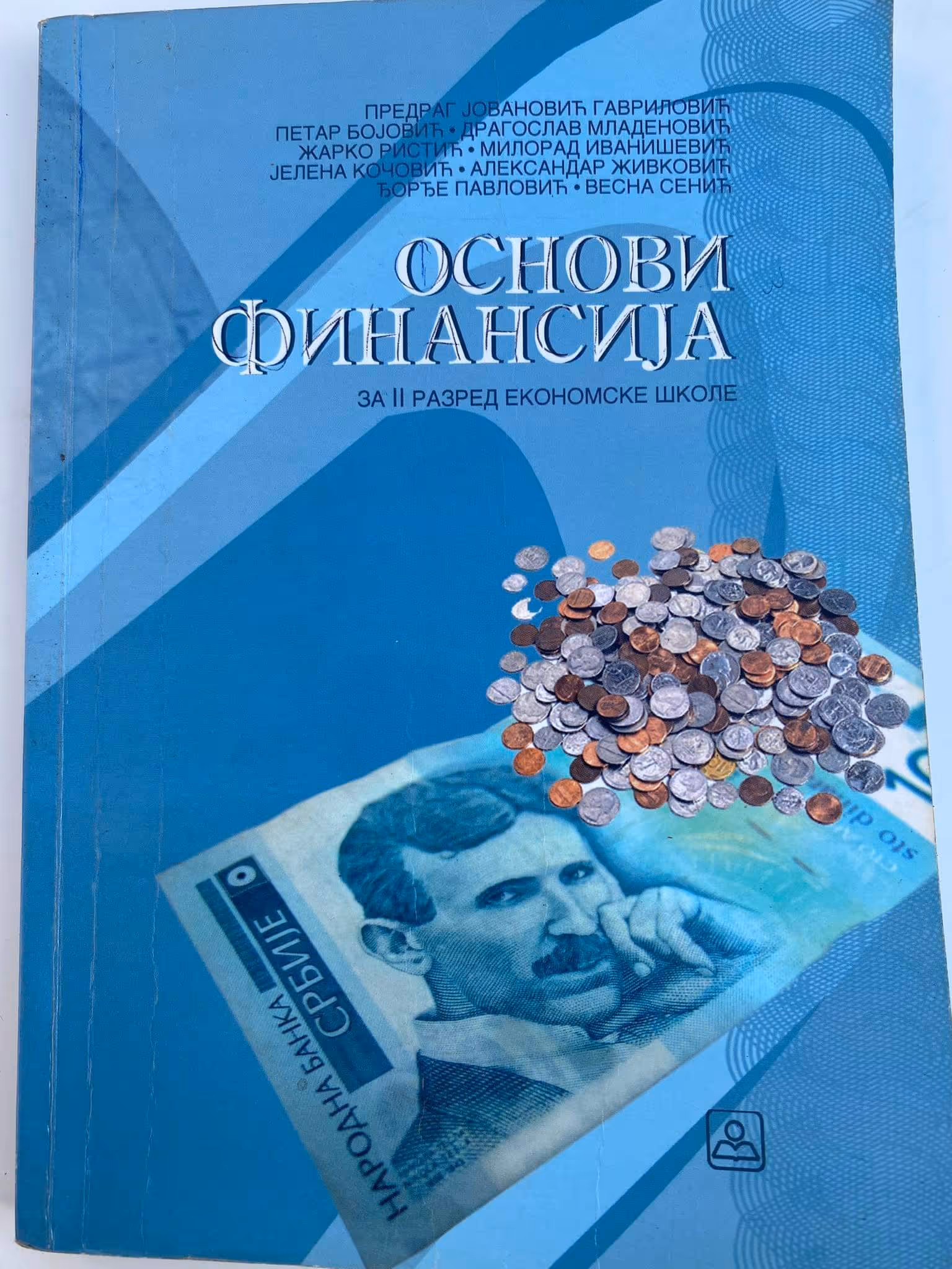 Osnovi finansija 2 za drugi razred